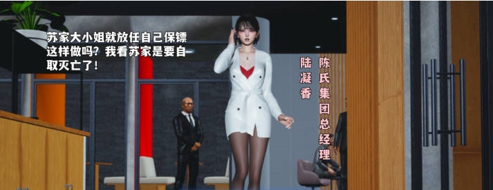 [3D]我成了大反派第三季-反派女主养成计划01-49+特典X2(22.1+37.1)+番外66.1[都市玄幻/淑女人妻/黑丝美腿][3.1G]-acg游戏网