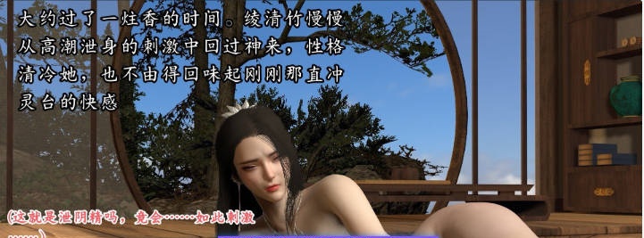 图片[3]-[3D]武境秘史01-02+仙子下地狱 前传01-02[堕落/小马拉大车][303M]-acg游戏网