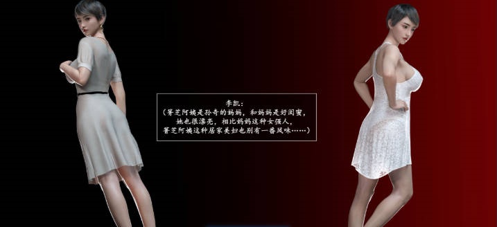 图片[4]-[3D]妈妈攻略01-3.1+短篇-催眠的女总裁[高渲染/黑丝人妻/母子][357M]-acg游戏网