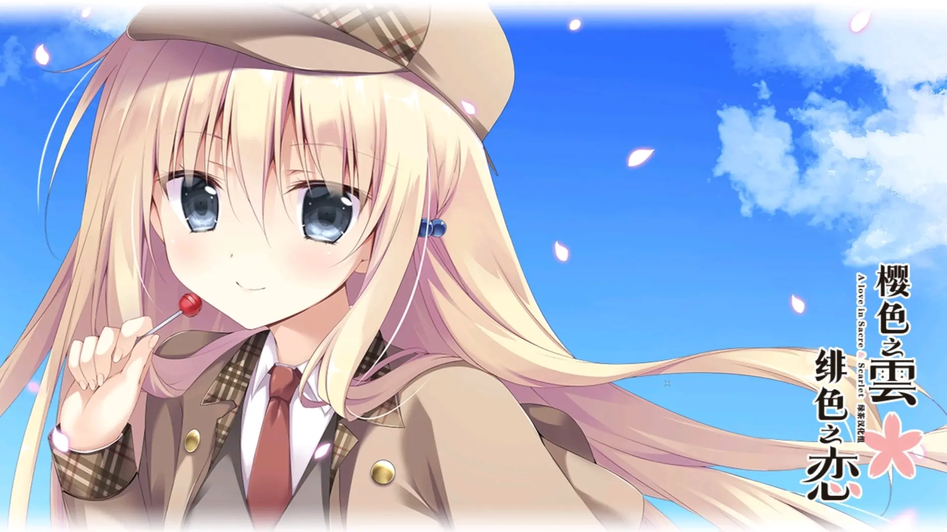 图片[2]-樱色之云＊绯色之恋 汉化版【PC/5.3G/新作】-acg游戏网