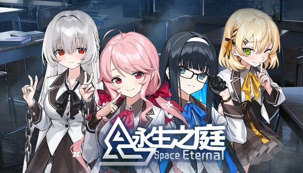 永生之庭 -暗雾羁绊-唤醒轮舞 官方中文【PC/5.9G/新作】-acg游戏网