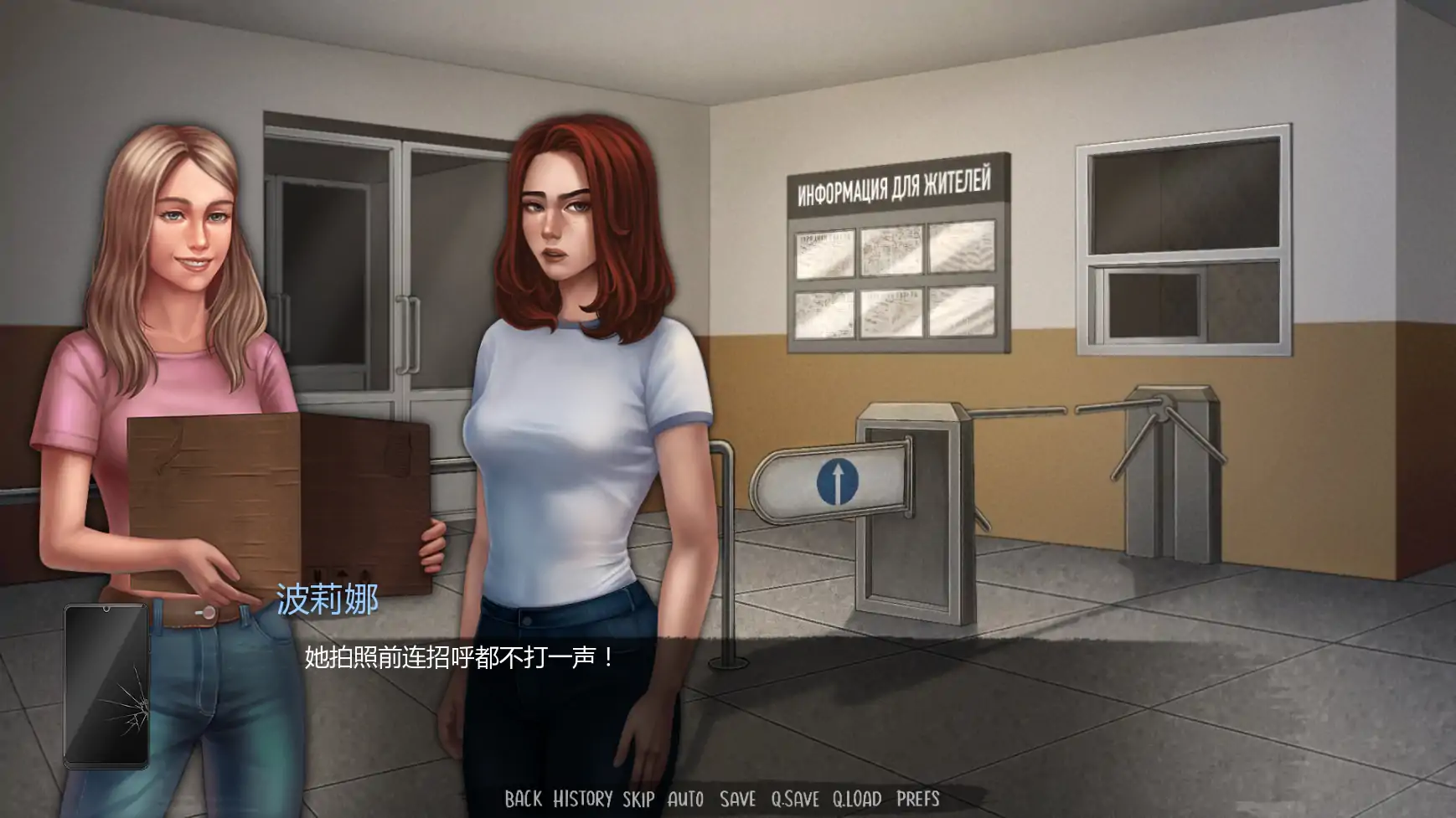 图片[3]-半杯碎影Ep.3.1 AI汉化版【PC+安卓/0.58G/更新】-acg游戏网