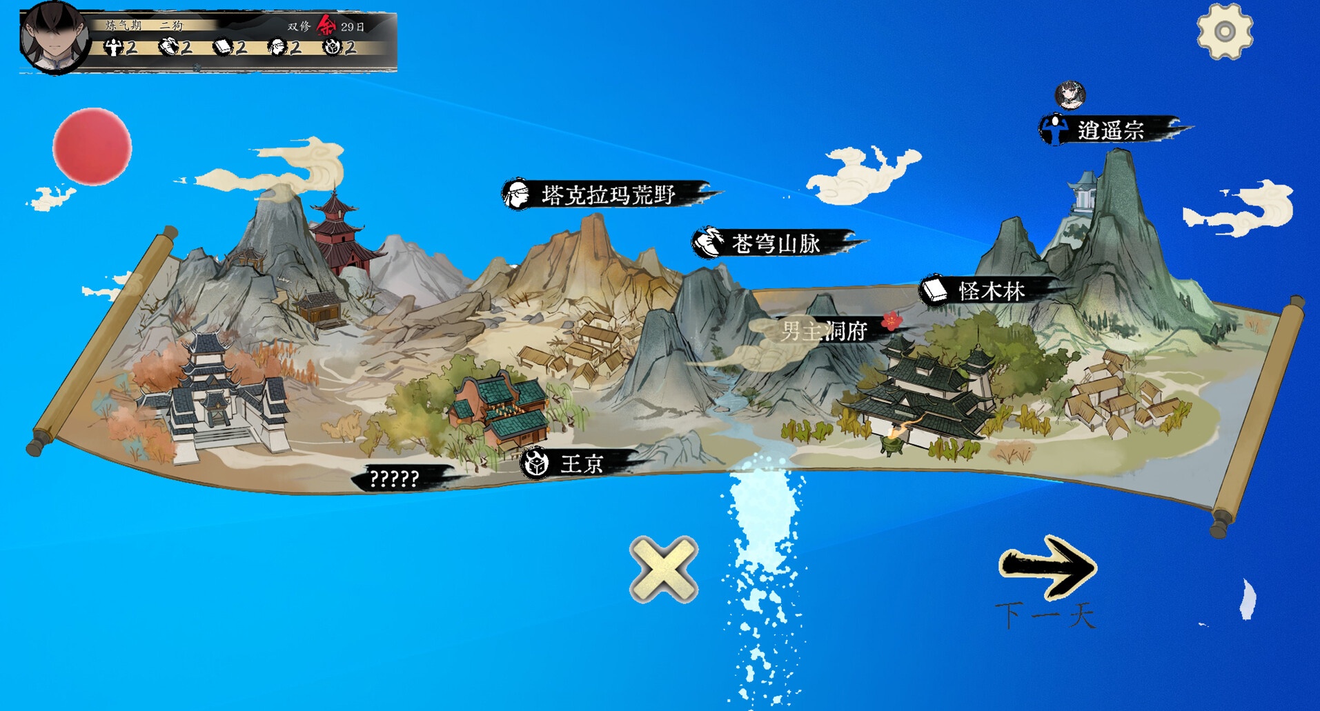 图片[3]-【PC/2D/SLG/中文】不双修就去世 V1.0.0 STEAM官方中文步兵版+DLC【2.2G】-acg游戏网