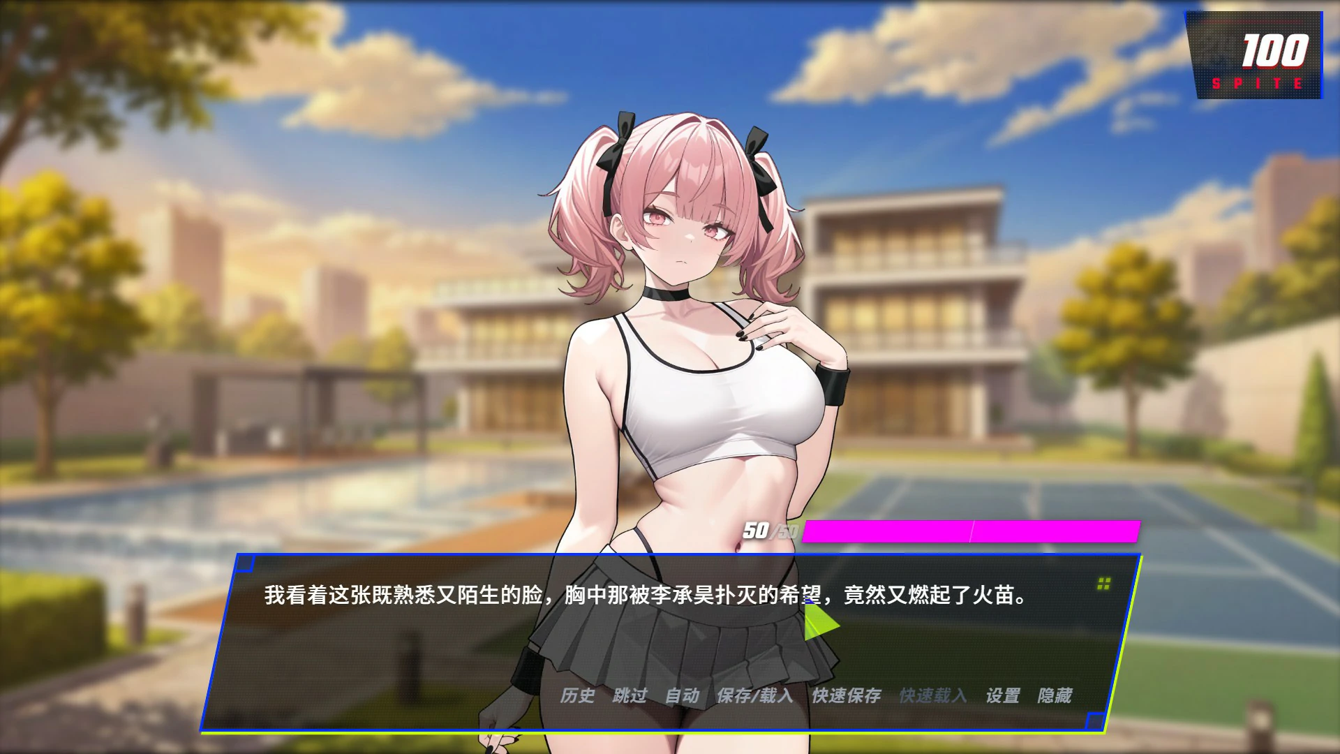 图片[2]-背叛：占有老板的妻子、妹妹和母亲1.2.0 官方中文版【PC/0.8G】-acg游戏网