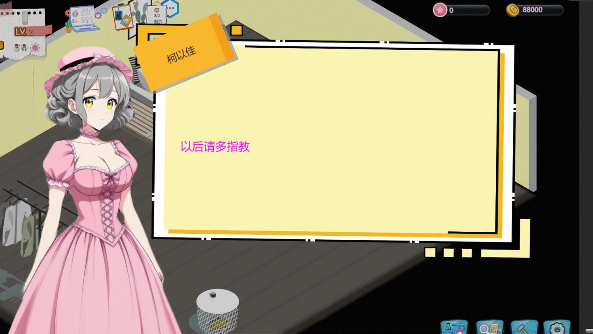 图片[3]-[经营SLG/官中无码/更新] 黑山游戏公司 BM game Co V1.6.8 官中步兵版[3.2G]-acg游戏网