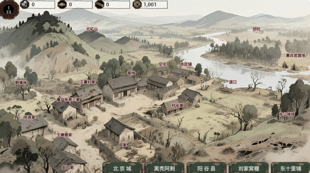 图片[3]-明末 欲火重生 V1.2.16 官方中文-逆脉碎劲-寒锋踏月+全DLC[PC/4.3G]-acg游戏网