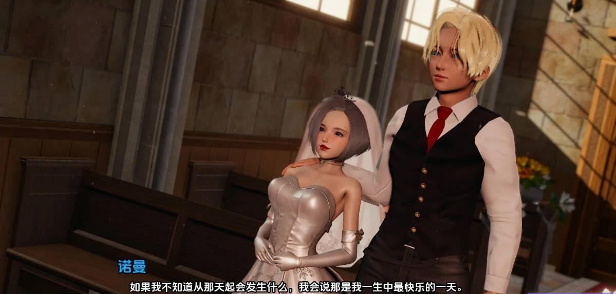 图片[6]-[亚洲风SLG/更新]你的后宫将属于我 Your Harem Will Be MineV0.2 AI汉化版[PC+安卓][6G]-acg游戏网