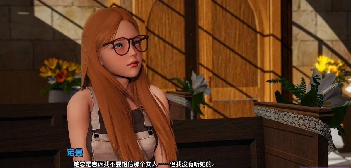 图片[7]-[亚洲风SLG/更新]你的后宫将属于我 Your Harem Will Be MineV0.2 AI汉化版[PC+安卓][6G]-acg游戏网