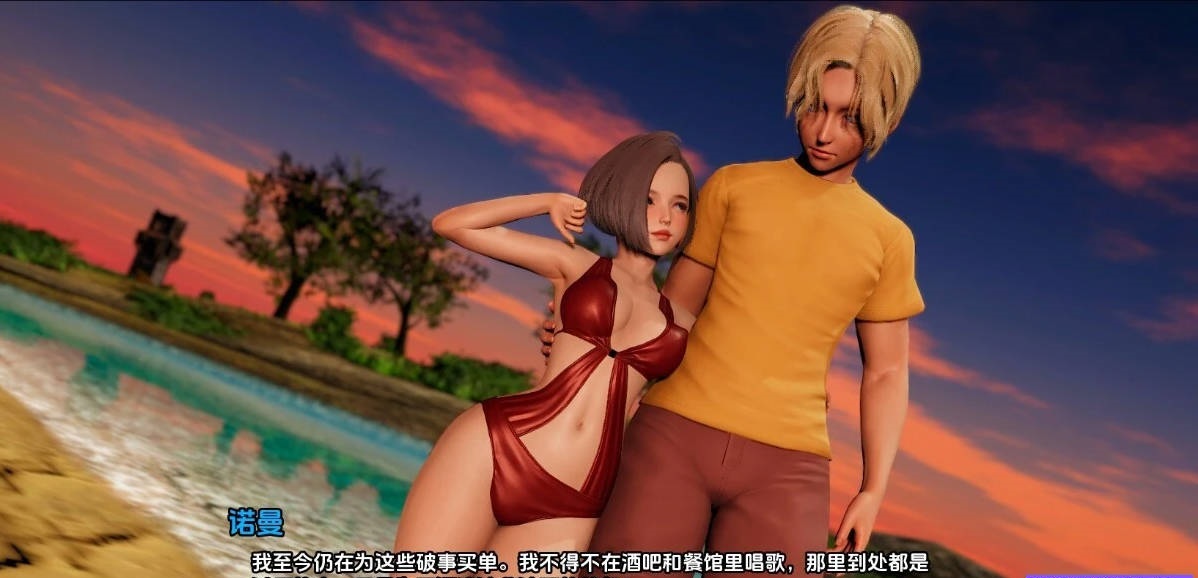 图片[3]-[亚洲风SLG/更新]你的后宫将属于我 Your Harem Will Be MineV0.2 AI汉化版[PC+安卓][6G]-acg游戏网