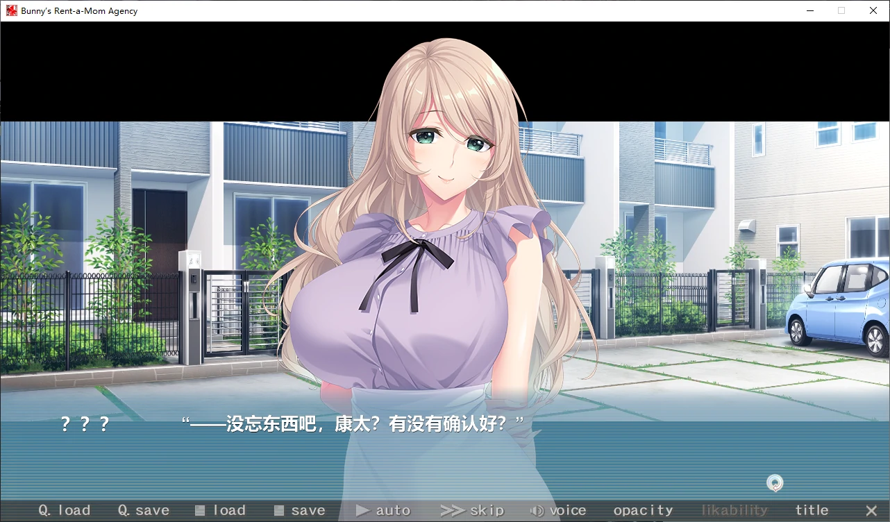图片[2]-Bunny’s 家政上门服务 STEAM官中[PC/4.8G新作]-acg游戏网