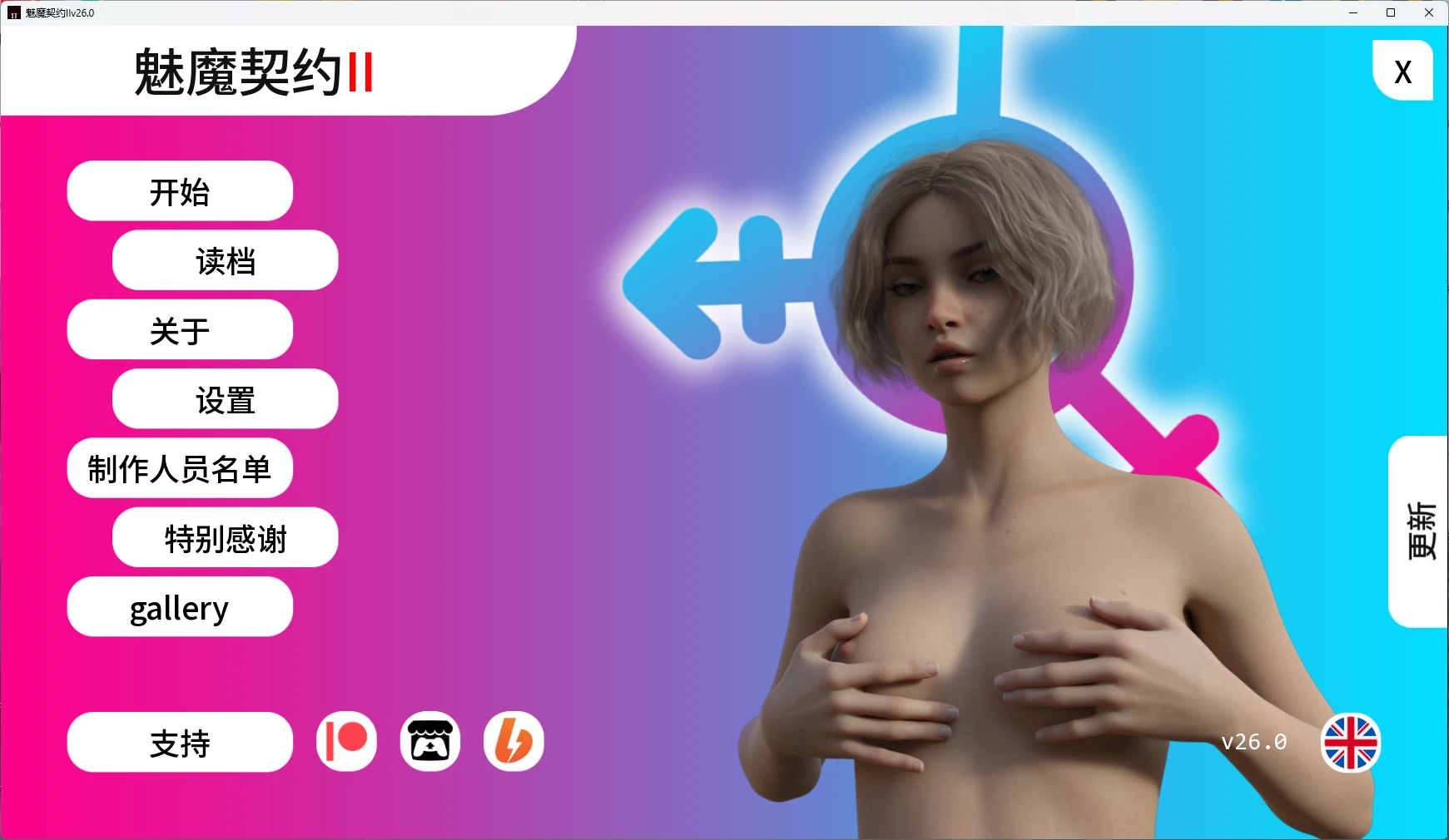 魅魔契约II v26.0 AI汉化版【PC+安卓/12.3G/更新】-acg游戏网