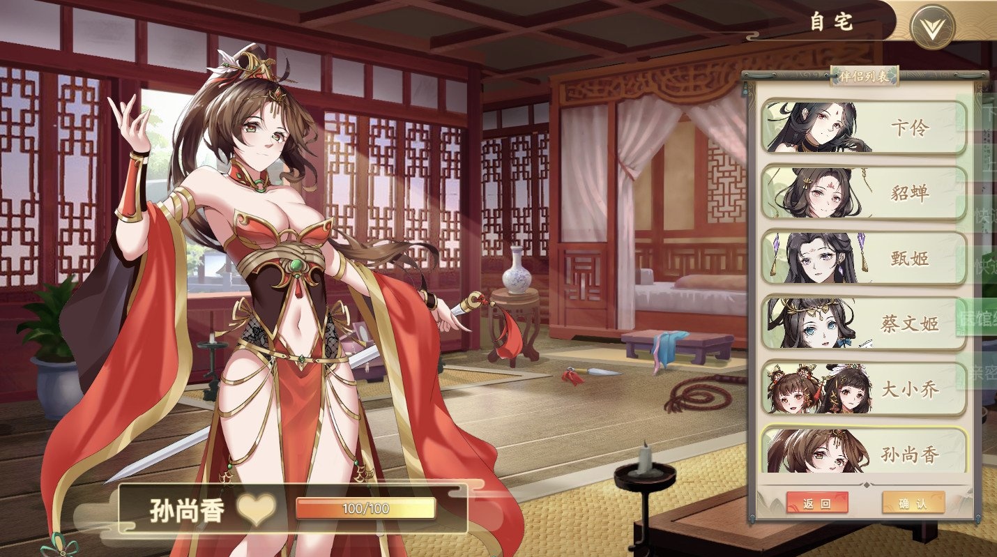 图片[10]-幻想曹操传/Fantasy of Caocao（V1.309.1-豪华版-中文语音+攻略）-acg游戏网