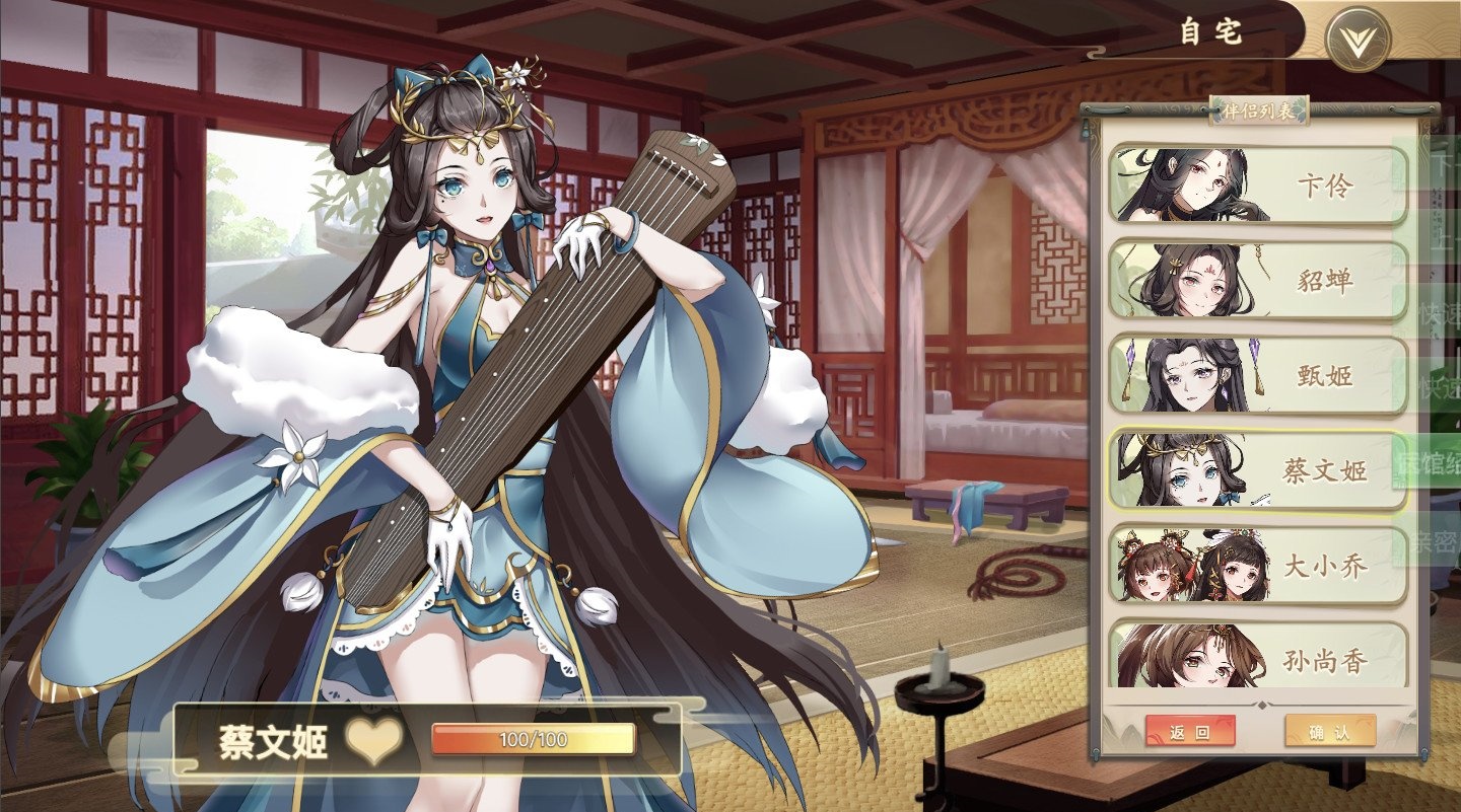 图片[4]-幻想曹操传/Fantasy of Caocao（V1.309.1-豪华版-中文语音+攻略）-acg游戏网