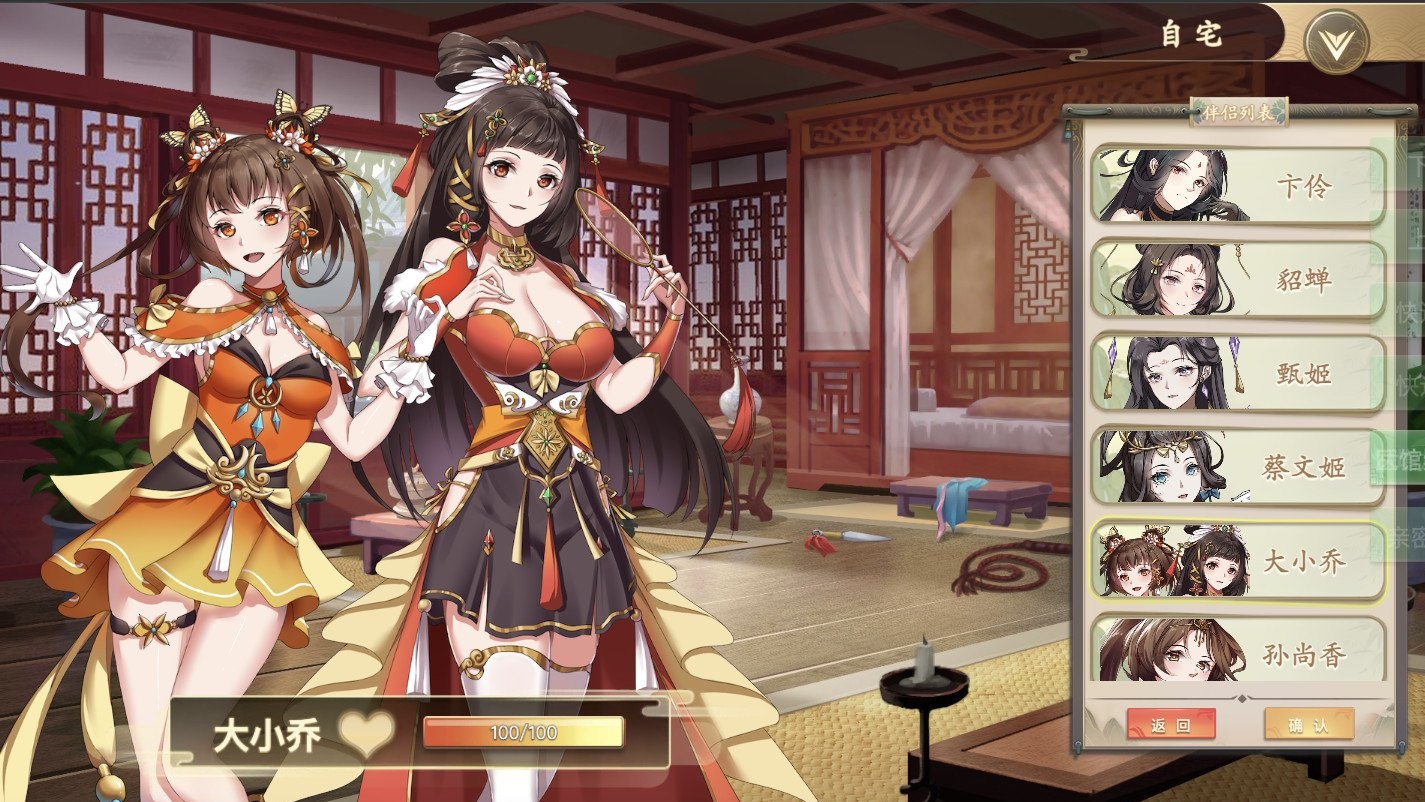 图片[5]-幻想曹操传/Fantasy of Caocao（V1.309.1-豪华版-中文语音+攻略）-acg游戏网