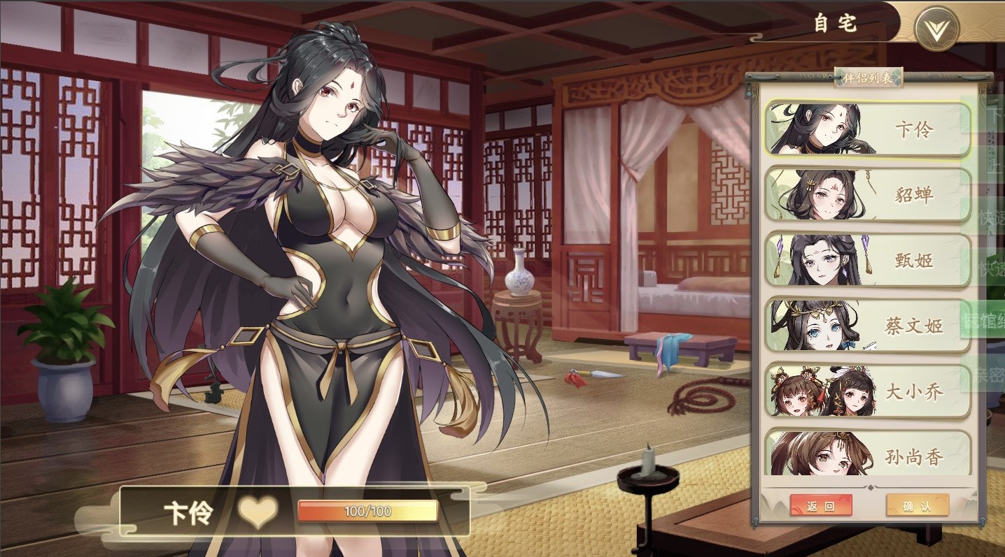 图片[6]-幻想曹操传/Fantasy of Caocao（V1.309.1-豪华版-中文语音+攻略）-acg游戏网