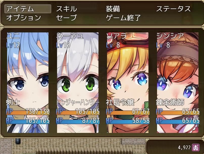图片[5]-瑟罗巴斯梦幻冒险（V1.01+DLC）-acg游戏网