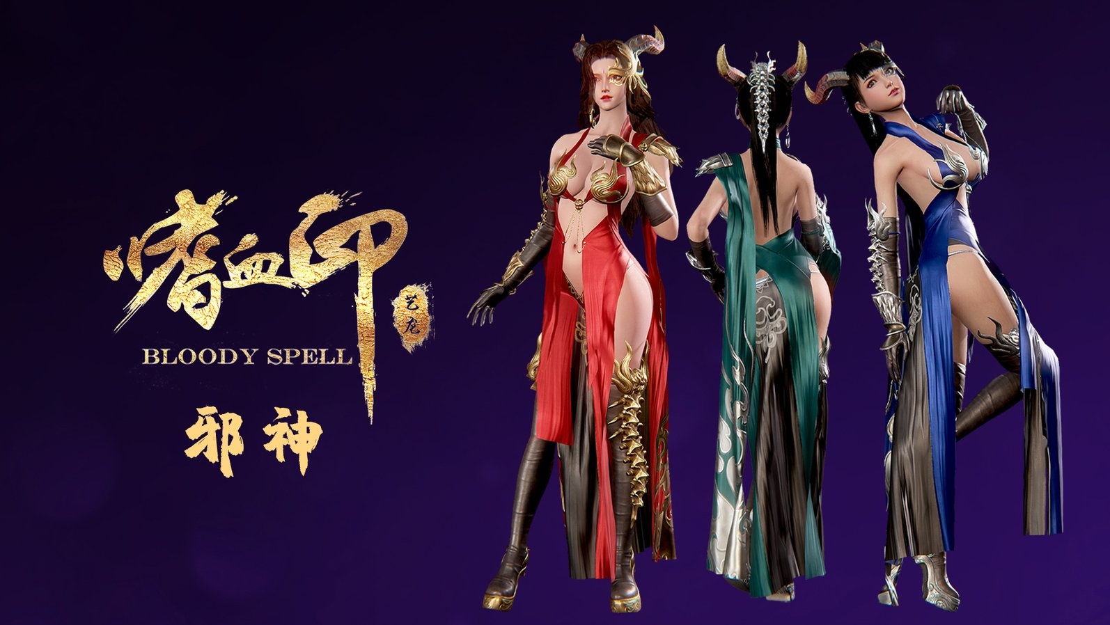 图片[4]-嗜血印/Bloody Spell（豪华正式版-Build.9110207-7-13+全DLC+创意工坊MOD）-acg游戏网