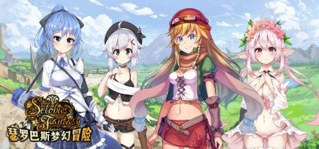 瑟罗巴斯梦幻冒险（V1.01+DLC）-acg游戏网