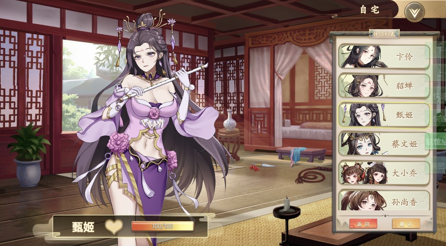 图片[2]-幻想曹操传/Fantasy of Caocao（V1.309.1-豪华版-中文语音+攻略）-acg游戏网
