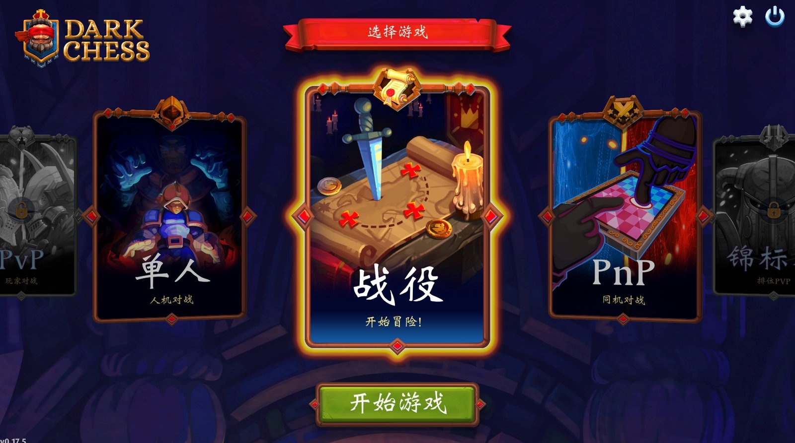 图片[4]-后翼弃兵：迷雾棋局（Build.10667863-1.0.1-完整版发布）-acg游戏网