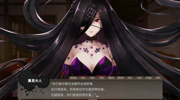 图片[3]-黑发大人的晚餐/Kurokami-samas Feast-acg游戏网