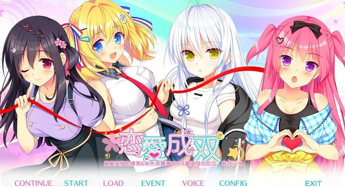 图片[2]-【PC/2D/GAL/汉化】恋爱成双-フタマタ恋愛 V1.2 精翻汉化版+FD1【6.4G】-acg游戏网