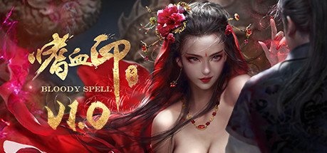 嗜血印/Bloody Spell（豪华正式版-Build.9110207-7-13+全DLC+创意工坊MOD）-acg游戏网