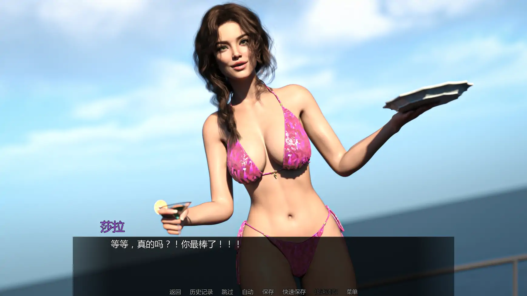 图片[4]-海滨之家v0.1.5 AI汉化版【PC+安卓/1.99G/更新】-acg游戏网