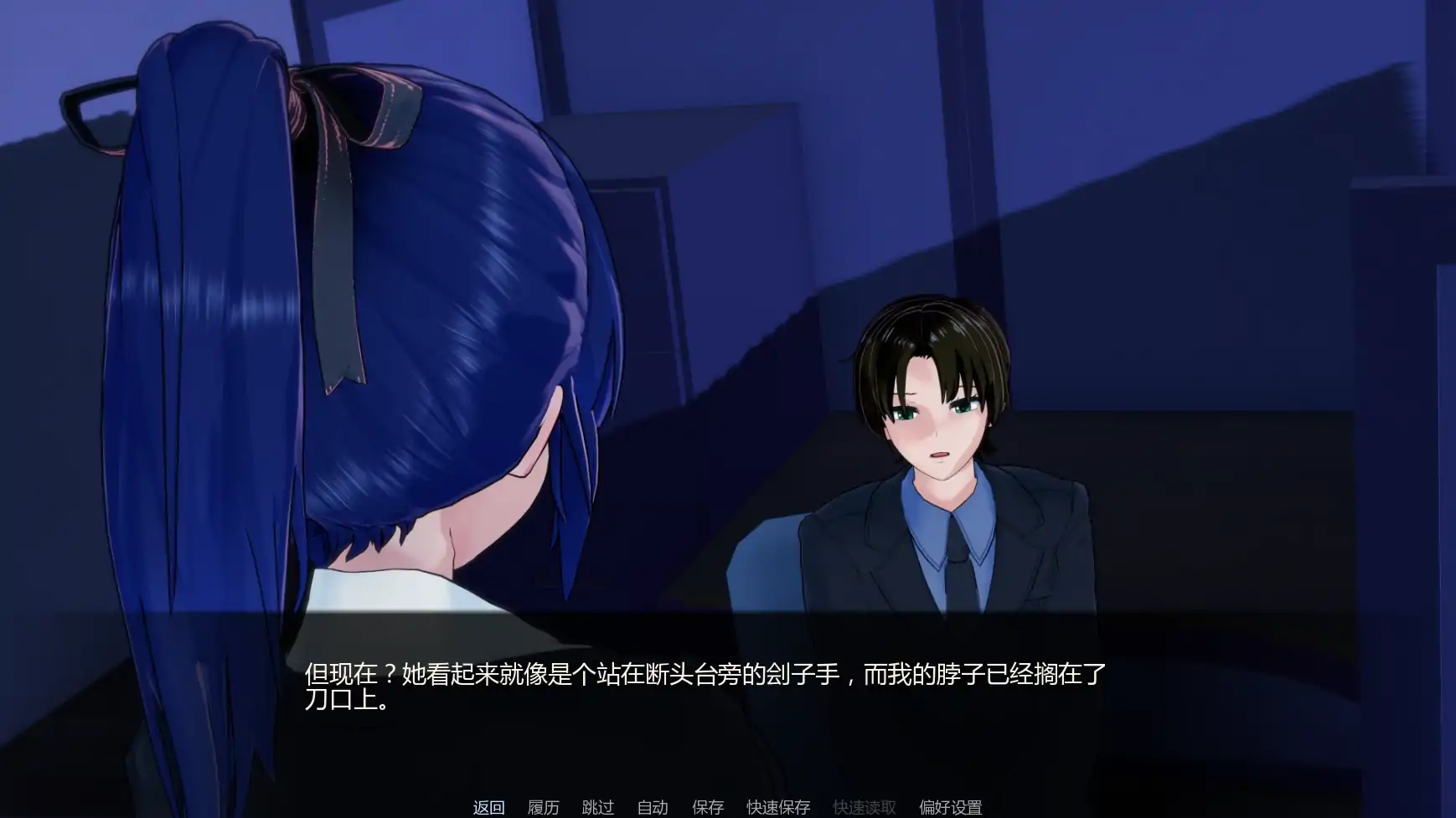 图片[3]-被我的扶他上司拯救v1.0 AI汉化版【PC+安卓/0.37G/更新】-acg游戏网