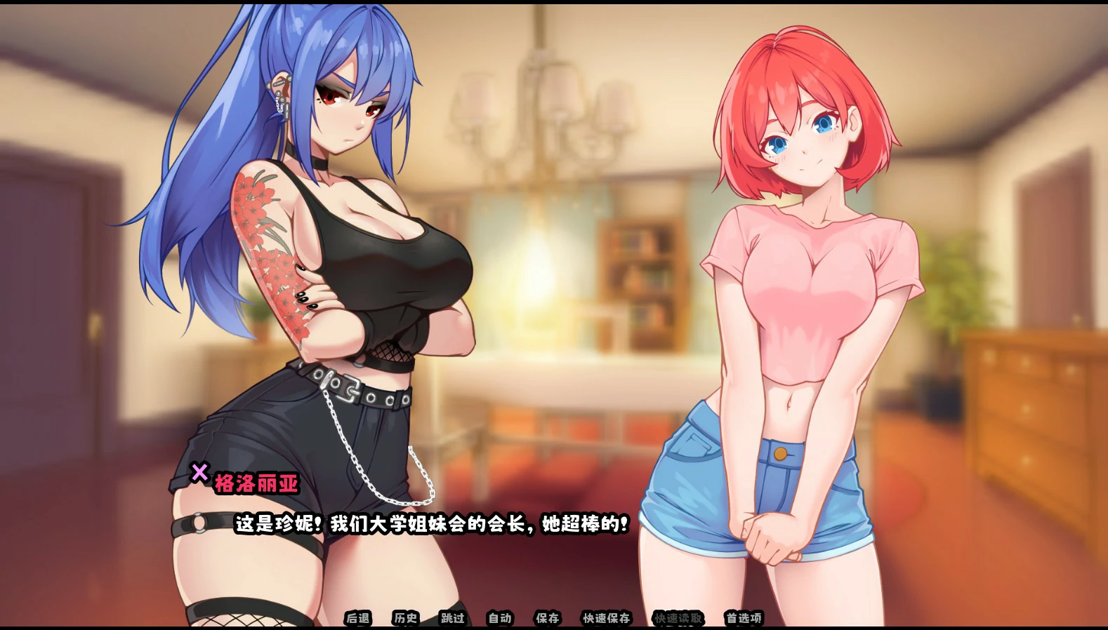 图片[3]-被噤声的爱 官方中文版【PC/0.2G】-acg游戏网