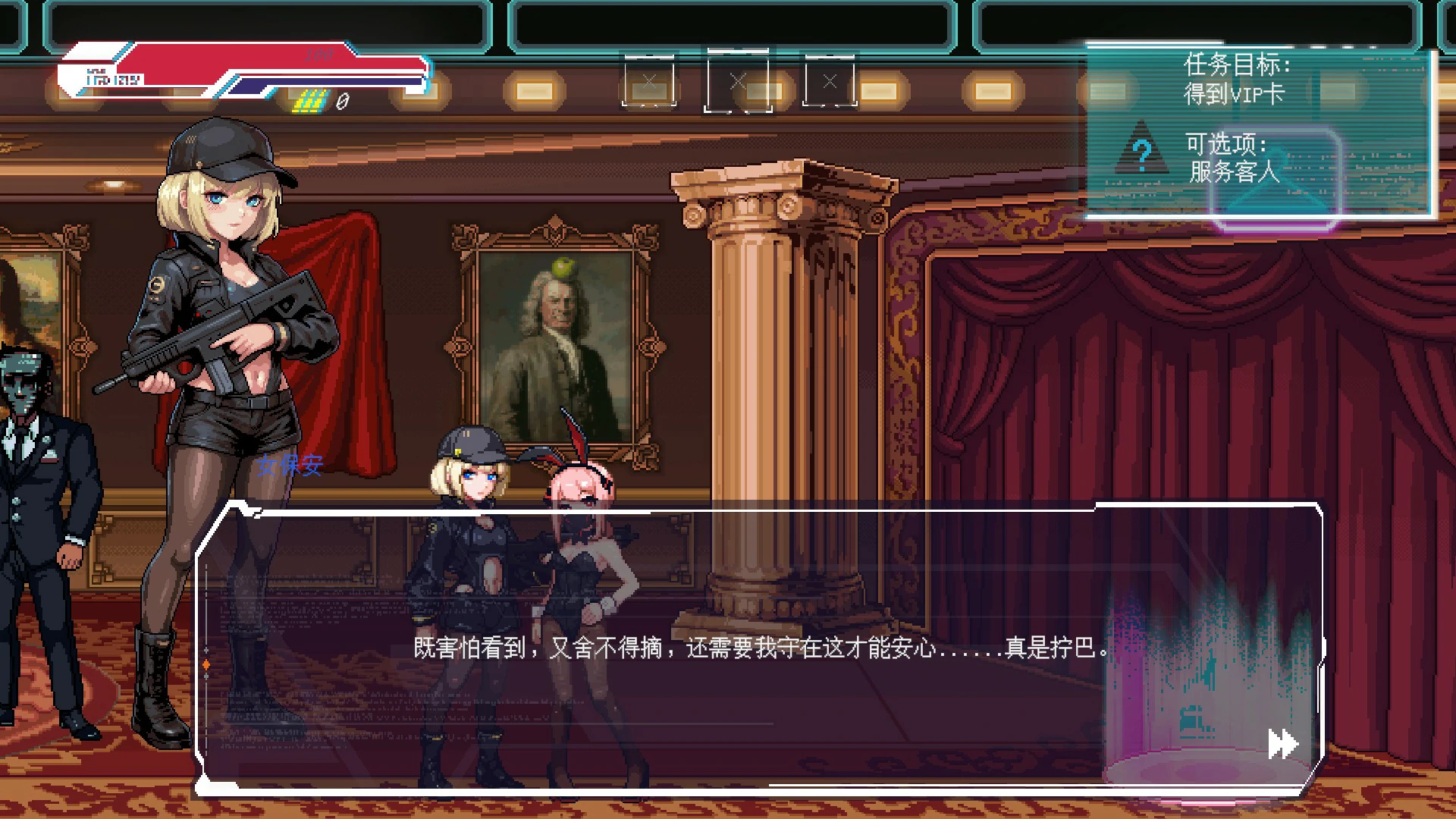 图片[4]-不死少女的赛博革命 v1.0 官方中文版【PC/1G】-acg游戏网