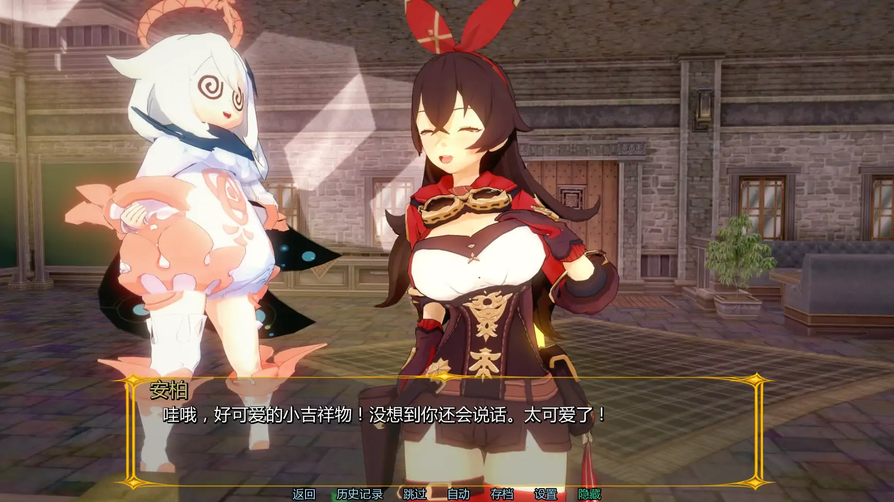 图片[5]-原神旅馆:世界v0.4 AI汉化版【PC+安卓/1.87G/更新】-acg游戏网