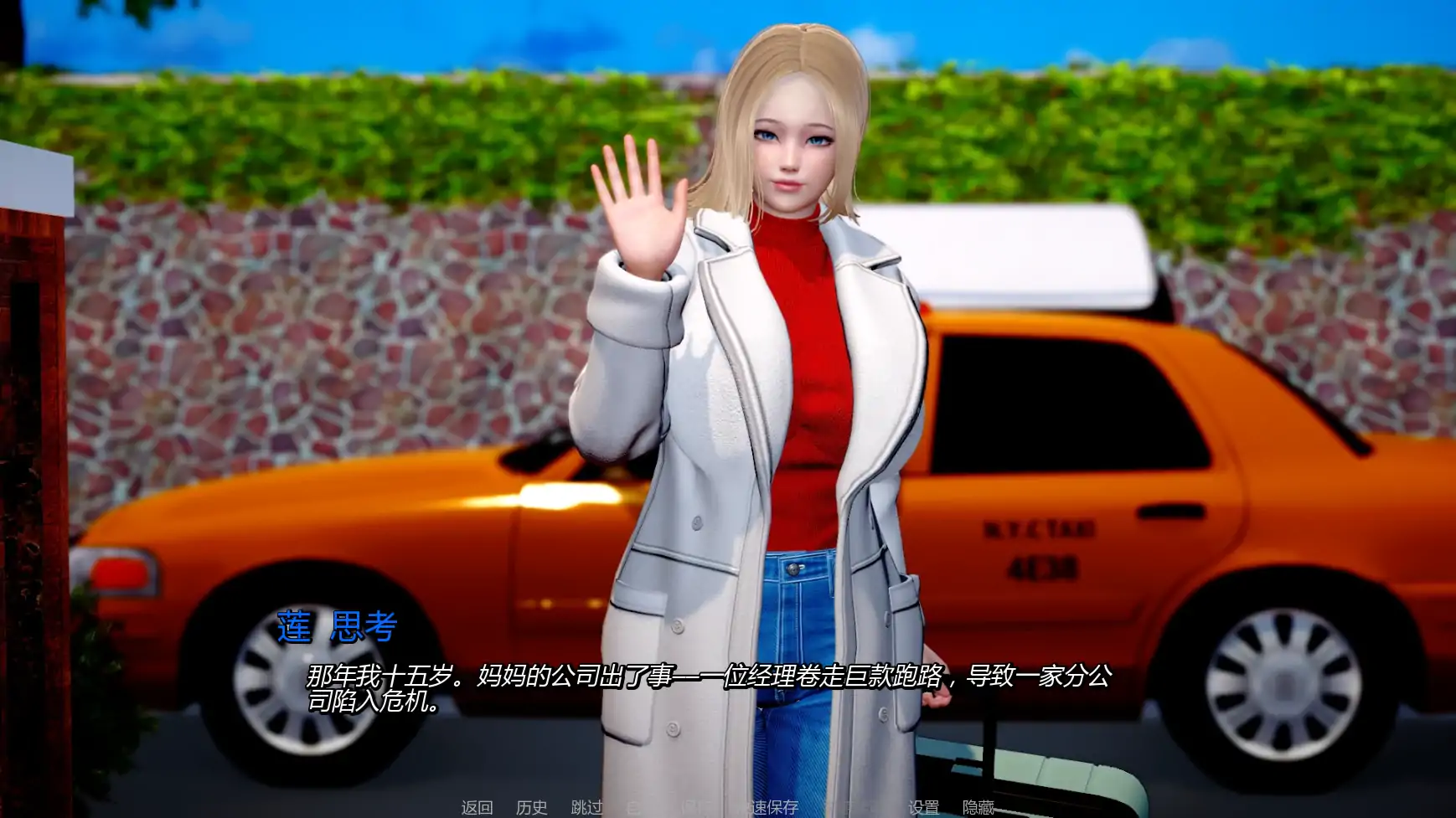 图片[5]-妈妈和我的秘密重制版v1.1.0 AI汉化版【PC+安卓/2.46G/更新】-acg游戏网