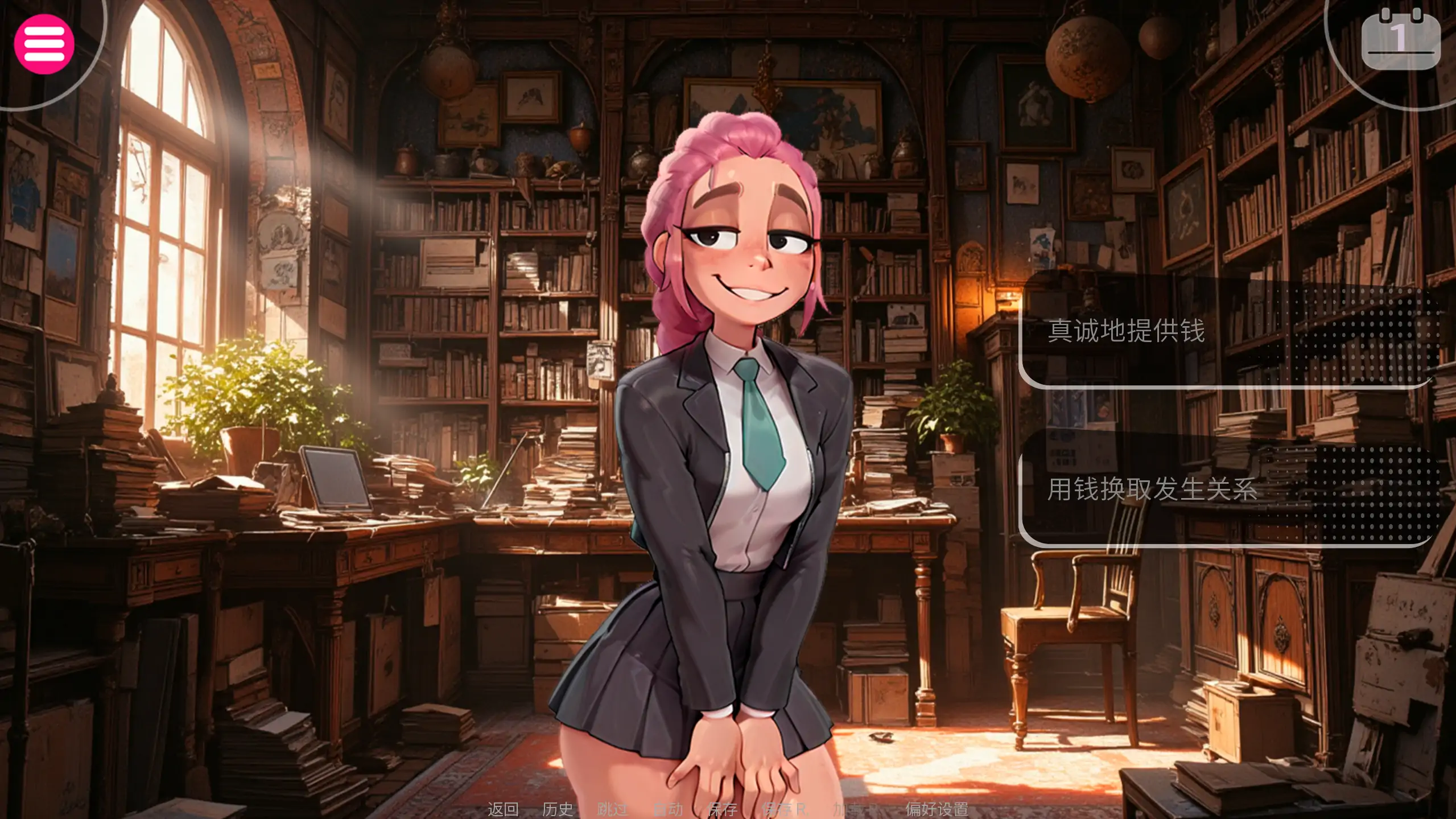 图片[3]-乌洛波洛斯诅咒1.0 官方中文【PC+安卓/0.45G/新作】-acg游戏网