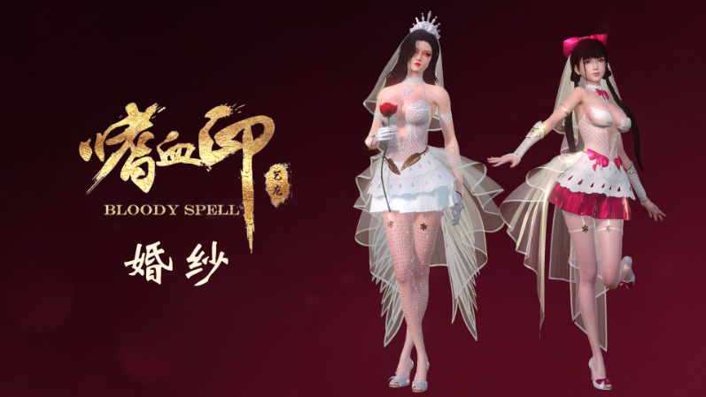 图片[2]-嗜血印/Bloody Spell（豪华正式版-Build.9110207-7-13+全DLC+创意工坊MOD）-acg游戏网