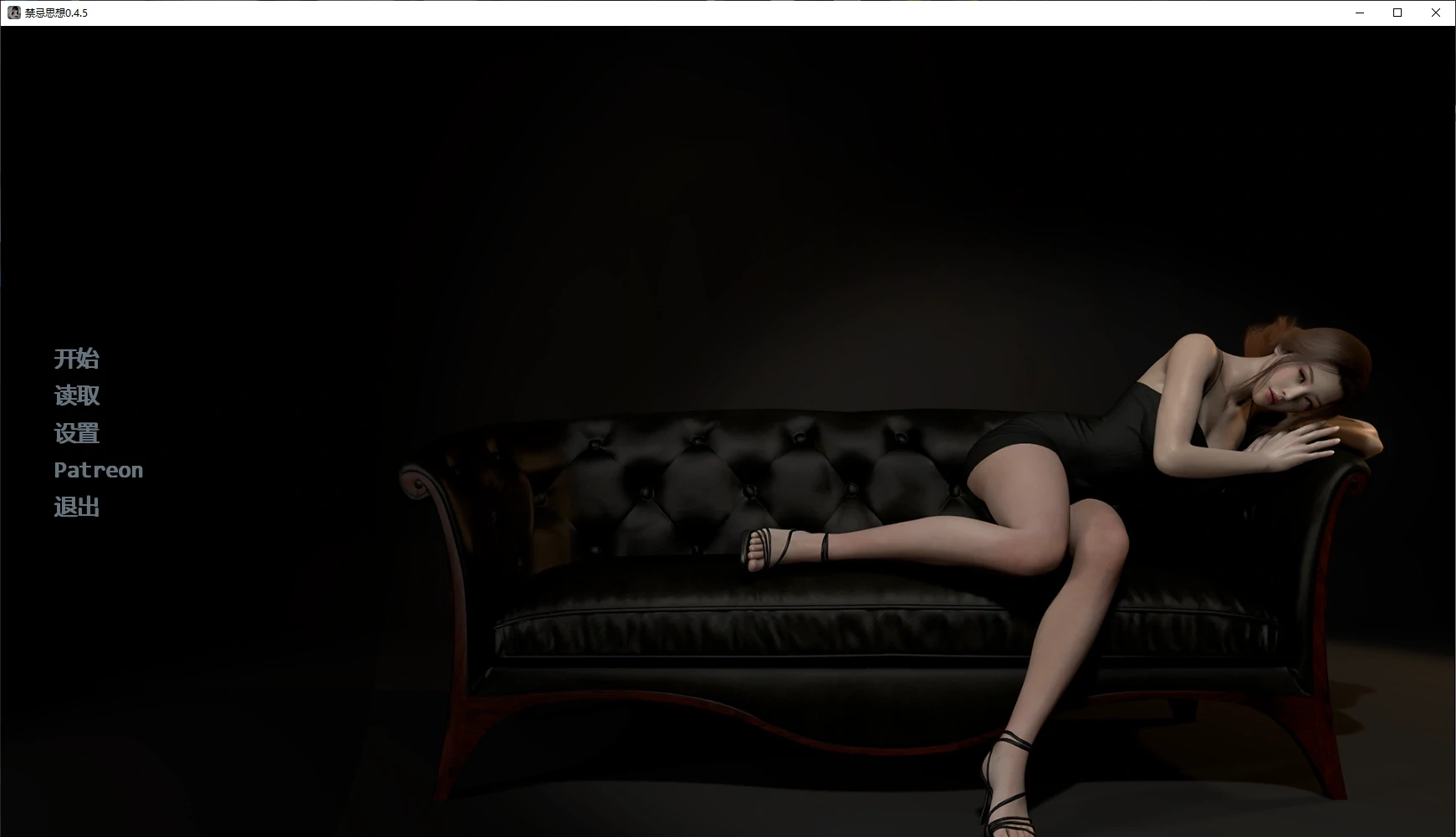 [新作]禁忌思想 Forbidden Thoughts v0.4.5 官方中文版 [PC+安卓] [2.6G]-acg游戏网