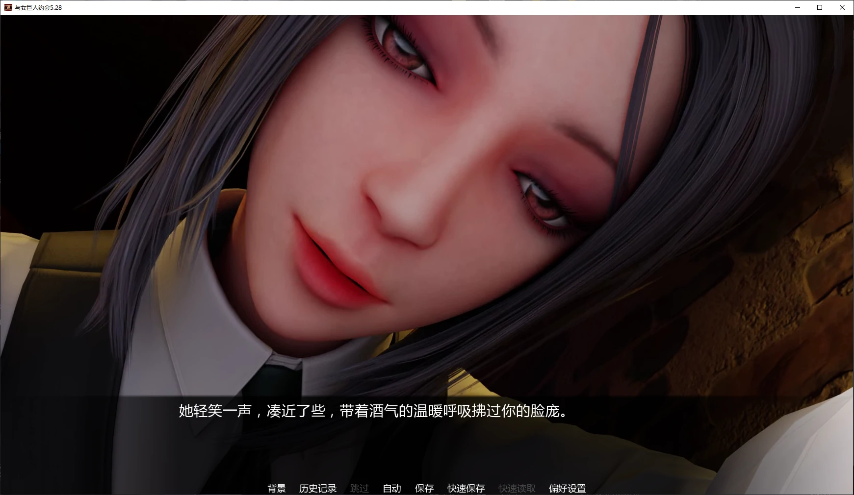 与女巨人约会5.28 AI汉化版【PC+安卓/5G/更新】-acg游戏网