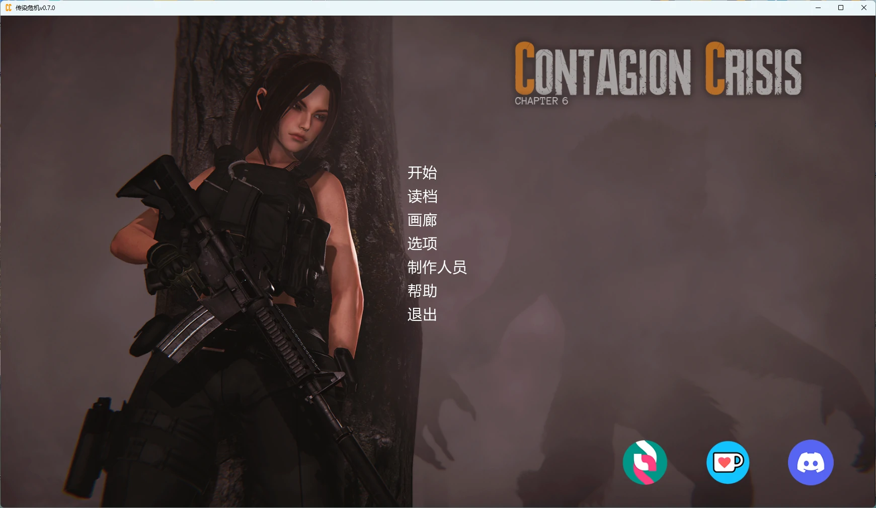 传染危机v0.7.0 AI汉化版【PC+安卓/4.84G/更新】-acg游戏网