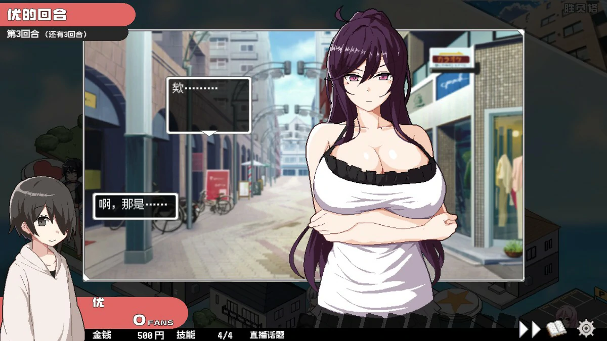 图片[3]-乱交骰子 美女母女与骰子眼的下场 V1.04 DL官中【PC/0.85G】-acg游戏网