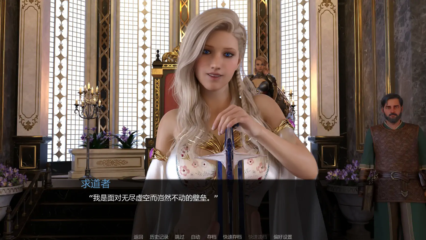 图片[4]-一个扭曲的幻想v0.319 AI汉化版【PC+安卓/1.76G/更新】-acg游戏网