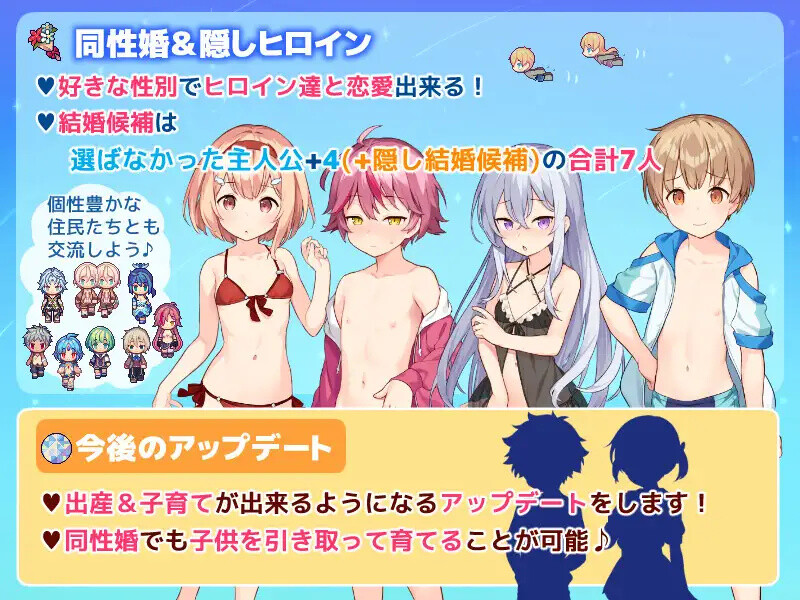 图片[3]-星之牧歌 星飼いの詩 Steam官中步兵版 完整版 【PC/1.1G/新作】-acg游戏网