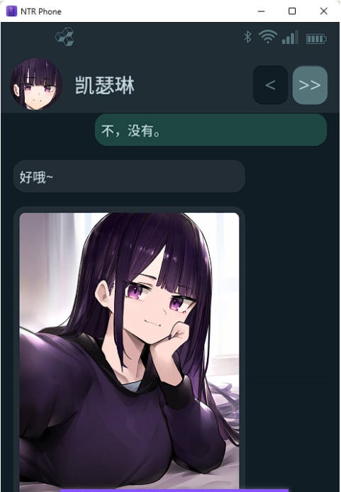 图片[2]-[更新] NTR手机 NTR PHONE V0.39 官方中文版 [PC+安卓] [480M]-acg游戏网