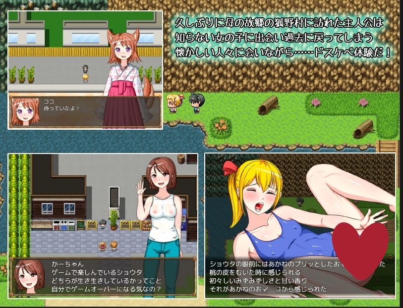图片[2]-我的好色体验记 AI汉化版 [PC＋安卓/420M/新作]-acg游戏网