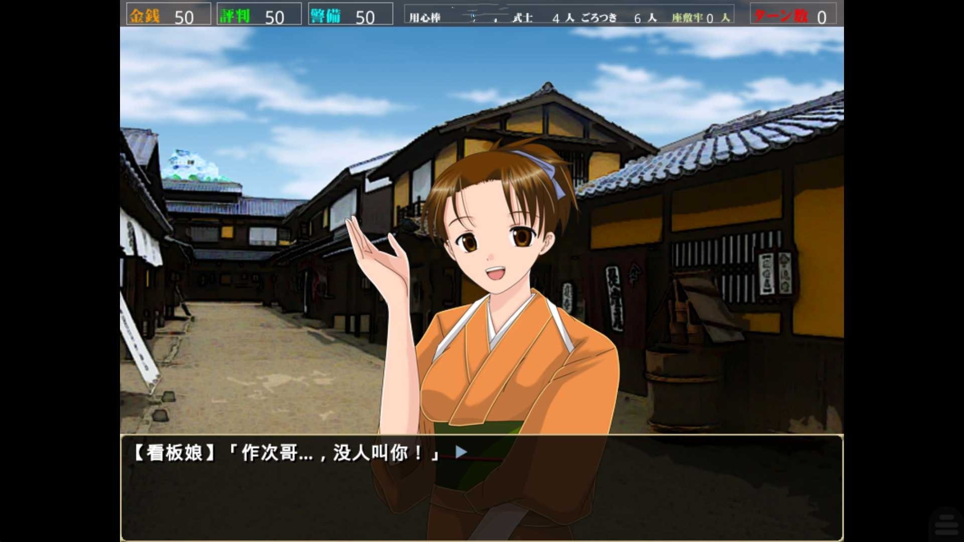图片[2]-恶代奸 恶 +(プラス) 汉化免安装版 【PC/730M/新作】-acg游戏网