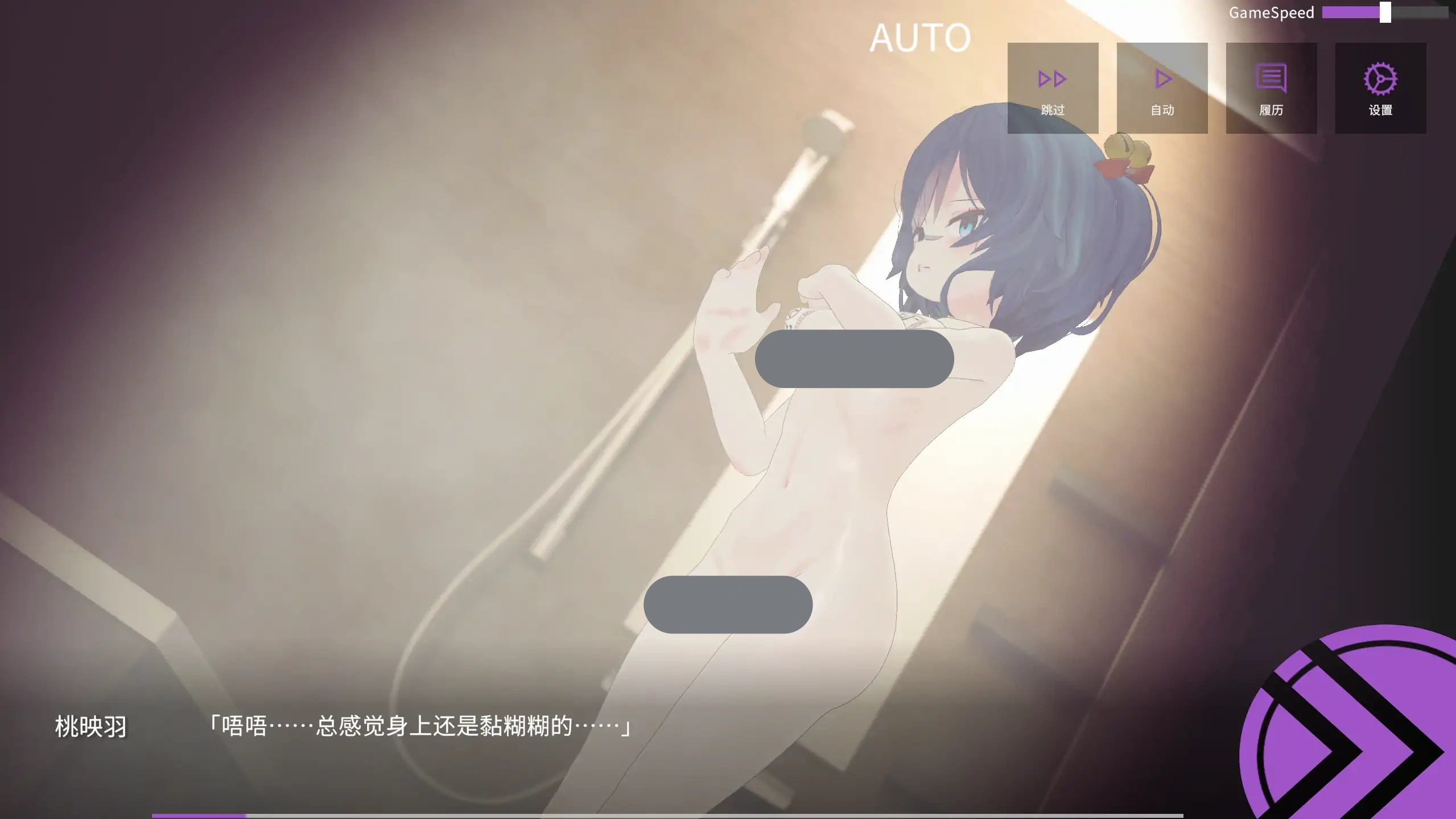 图片[3]-淫穴调伏桃映羽～触摸3D调教模拟游戏～V1.2.1 DL官中【PC/1.5G/更新】-acg游戏网