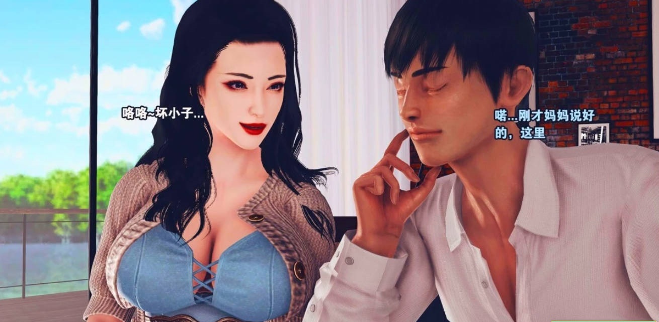 图片[4]-【MH/3D/全彩中文】直播间美熟母的精彩杏事 01-03【577P/920M】-acg游戏网