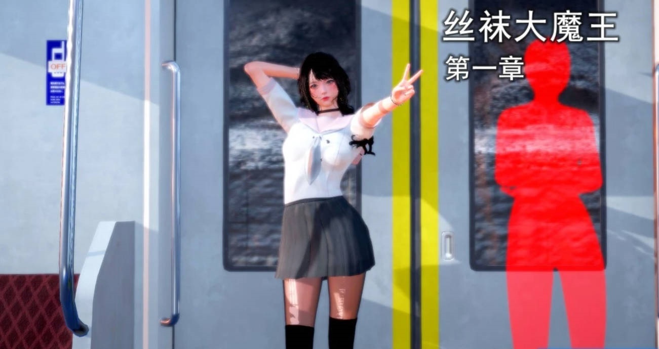 【MH/3D/全彩中文】丝袜大魔王01-10+其它+女友银荡01-03(无码版)【1503P/460M】-acg游戏网