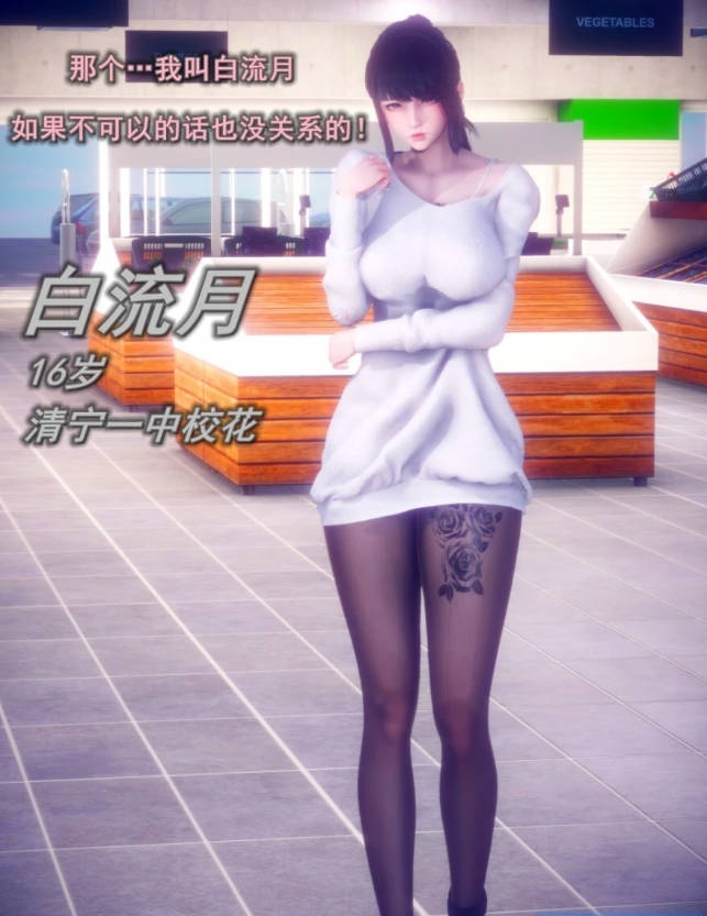 图片[6]-【MH/3D/全彩中文】丝袜大魔王01-10+其它+女友银荡01-03(无码版)【1503P/460M】-acg游戏网