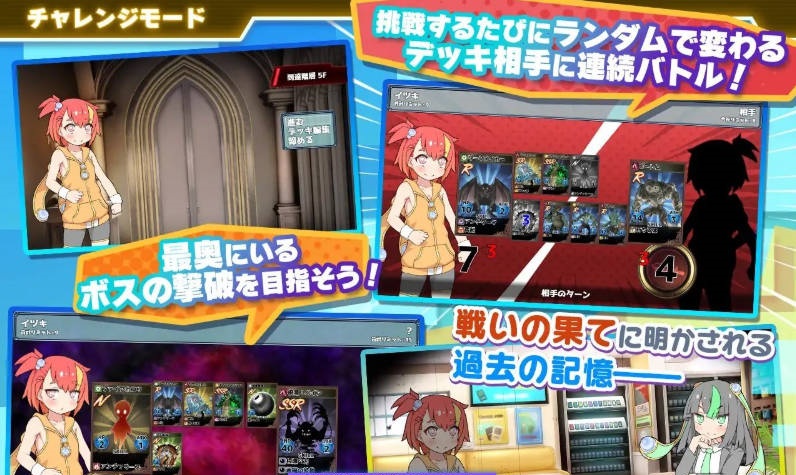 图片[4]-[热门RPG/更新]春销卡牌玩家V2.00DLC 挂载AI汉化版+存档[2.3G]-acg游戏网