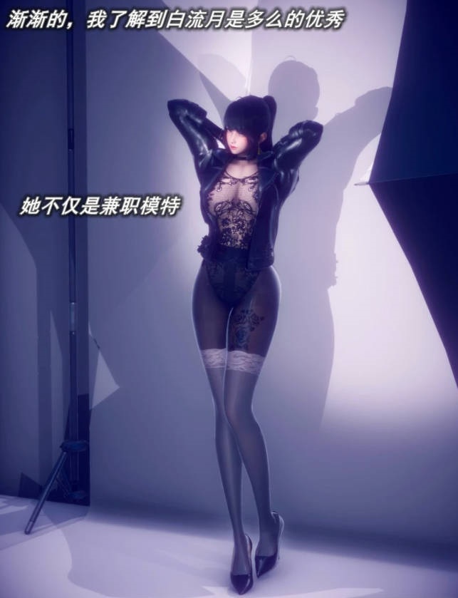 图片[8]-【MH/3D/全彩中文】丝袜大魔王01-10+其它+女友银荡01-03(无码版)【1503P/460M】-acg游戏网